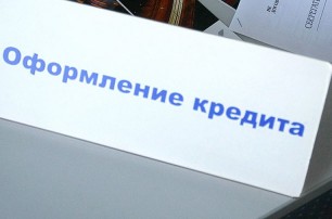 Как банки обогощаются за ваш счет, или как купить чайник по цене плазменного телевизора