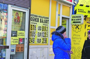 Хроника падающей гривны: почему национальная валюта стремительно «теряет в весе»?