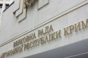 Рада АРК объявила о проведении всекрымского референдума