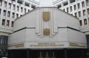 Крымский референдум 16 марта нелегитимен - Минюст