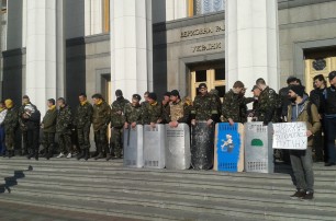 Самооборона блокирует вход Верховную Раду