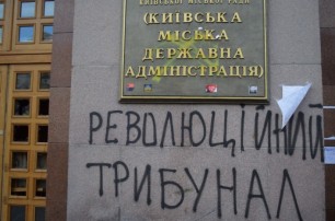 Митингующие освободили еще три этажа КГГА