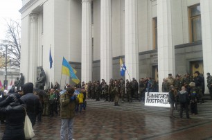 Пикетчики под Верховной Радой требуют отставки Пашинского