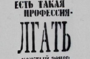 Украинский МИД обеспокоен ситуацией со свободой слова в России