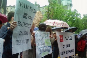 Обманутые вкладчики и жертвы валютных кредитов пикетируют Нацбанк