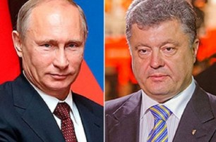 Путина посадят вместе с Порошенко