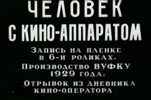 Украинскую ленту назвали лучшим документальным фильмом всех времен