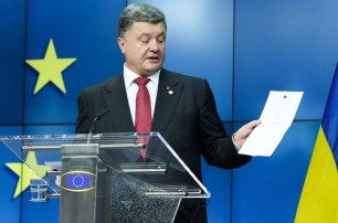 Порошенко прибыл с визитом в США