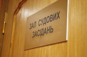 Закон о заочном правосудии приведет к репрессиям и злоупотреблениям - эксперты