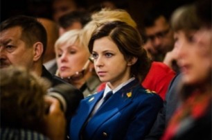 Наталья «Няш-Мяш» Поклонская перекрасила волосы