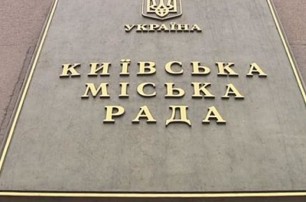 За 5 часов «работы» депутаты Киевсовета не рассмотрели ни одного вопроса