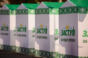 Стремительный рост рейтинга партии «ЗАСТУП» продолжится - политолог