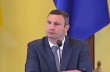 Главный раввин Украины благословил Кличко