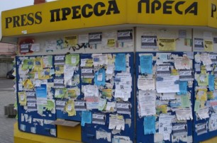 Украинская власть не умеет работать с медиа - эксперт