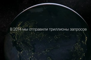 Катастрофа малазийского "Боинга" вошла в топ-5 самых популярных запросов Google