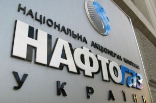 Суд счел незаконной монополизацию рынка газа «Нафтогазом»