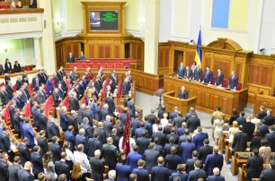 Рада может принять Госбюджет уже на этой неделе - Гройсман