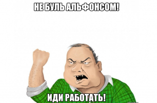 Альфонс из Хакасии обокрал женщину, чтобы поехать на парад победы в Сочи