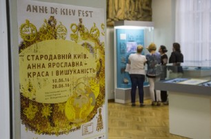 В Киеве прошел международный фестиваль культуры и искусств «Anne de Kiev Fest» (ФОТО)