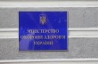 Минздрав намерен усовершенствовать систему скорой помощи