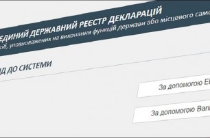 В НАПК определились с началом полной проверки е-деклараций