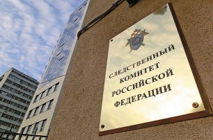 Следком РФ обвинил Украину в применении ракетного комплекса «Точка У»