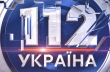 Телеканал «112 Украина» сменил формат руководства с единоличного на коллегиальный