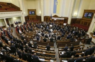 Рада приняла закон по участникам АТО с инвалидностью