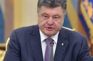 Порошенко назвал дату окончания АТО