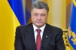 Порошенко поручил Минтрансу и МИД сделать все для возвращения украинцев из Египта