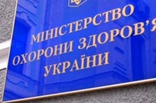 Минздрав озвучил 5 главных мифов медицины в ХХІ веке