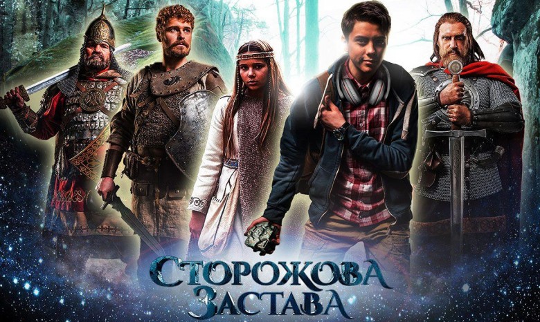 Фильм "Сторожевая застава" победил на международном кинофестивале