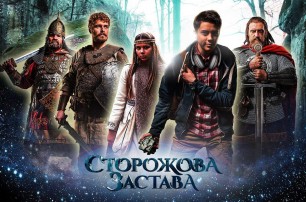 Фильм "Сторожевая застава" победил на международном кинофестивале