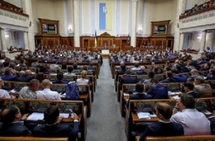 Рада одобрила законопроект о конституционном запрете на продажу земли