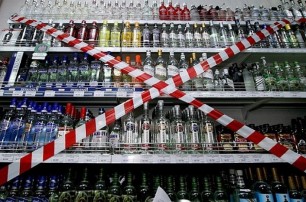 В Киеве запретили продавать по ночам алкоголь в магазинах и киосках