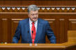 Порошенко внес в Раду закон об особом порядке самоуправления в отдельных районах Донбасса