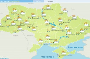 14 ноября в Украину придет снег