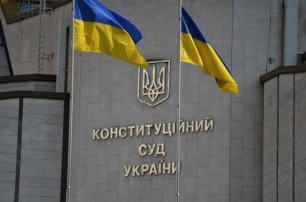 Конституционный суд рассмотрит законность обращения Порошенко к Патриарху Варфоломею о предоставлении Томоса