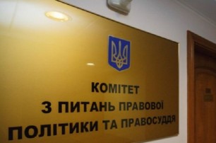 Правовой комитет ВР рекомендует парламенту закрепить в Конституции внешнеполитический курс на вступление в НАТО и ЕС