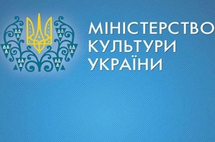 Юрист: Министерство культуры нарушило закон, не предоставив копию устава ПЦУ