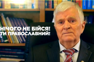 Известные украинцы в соцсетях начали флешмоб в поддержку УПЦ