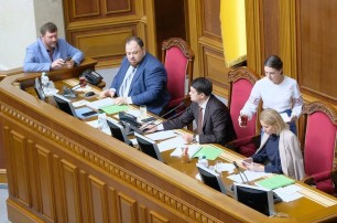 Рада приняла бюджет-2020