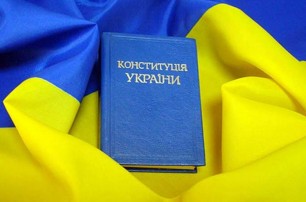 Ликвидируются районы, вводятся префекты: как Зеленский предлагает изменить Конституцию