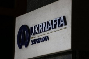 Украина выиграла Стокгольмский арбитраж у Коломойского по взысканию $6 млрд