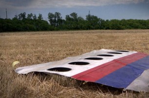 Дело MH17: Суд идентифицировал ЗРК Бук по 15 признакам