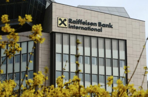 НАЗК внесло Raiffeisen Bank International до переліку міжнародних спонсорів війни