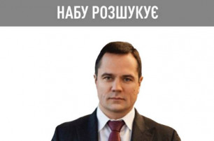 НАБУ в пошуках Комарницького: спортивна риболовля замість реального розслідування?